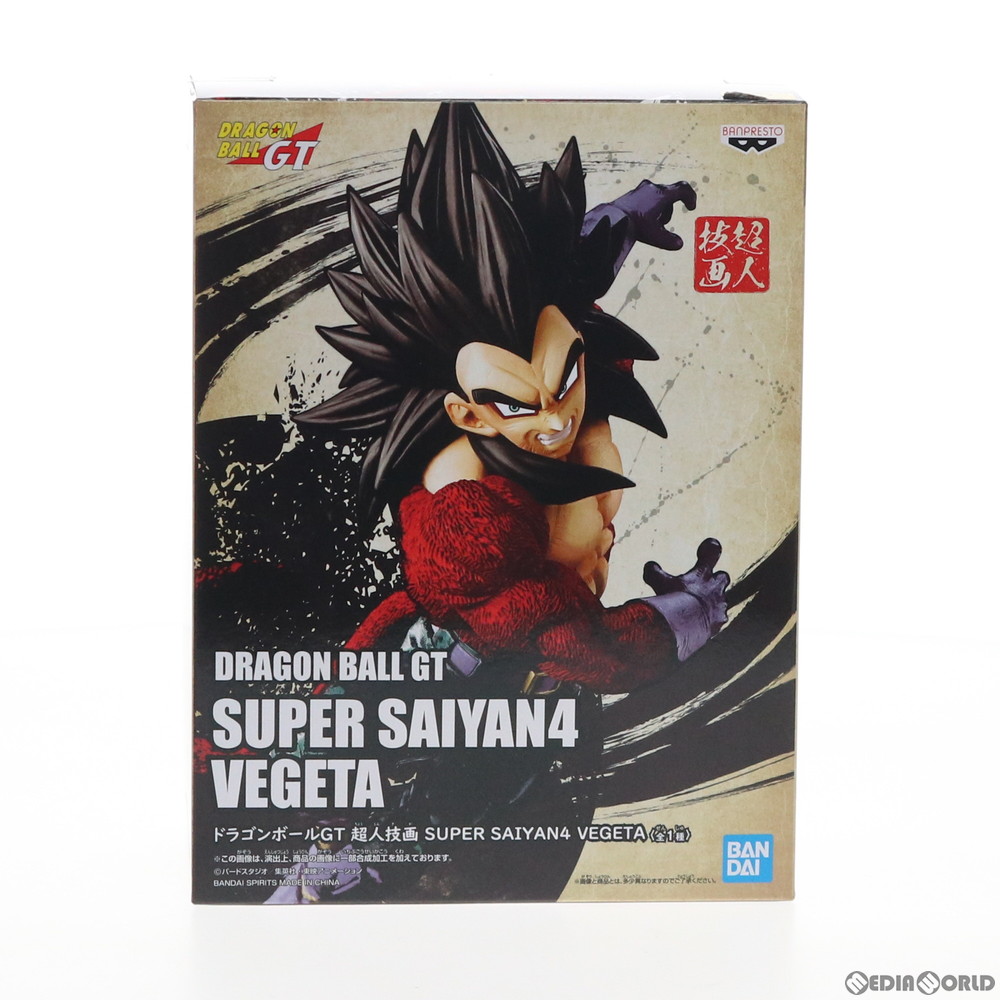 FIG]超サイヤ人4ベジータ ドラゴンボールGT 超人技画-SUPER SAIYAN4