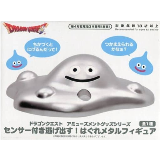 FIG]はぐれメタル 「ドラゴンクエスト」 AM センサー付き 逃げ出す