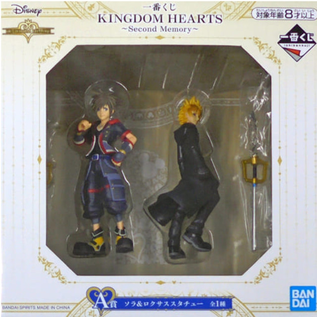 FIG]ソラ&ロクサス 「一番くじ キングダムハーツ〜Second Memory〜」 A