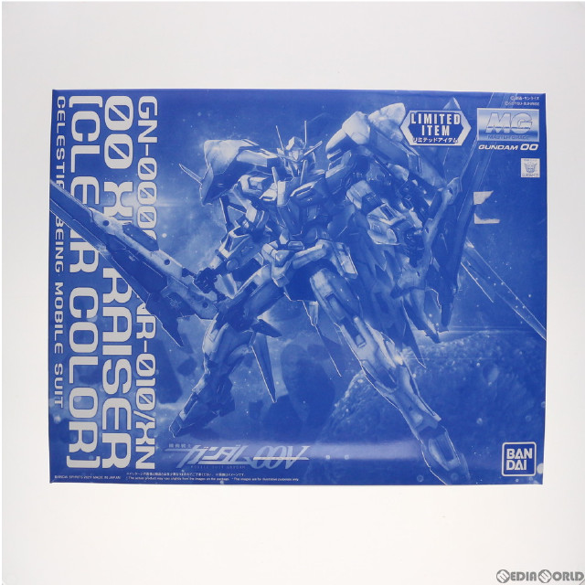 PTM]RG 1/144 GN-0000+GNR-010 ダブルオーライザー 機動戦士ガンダム00