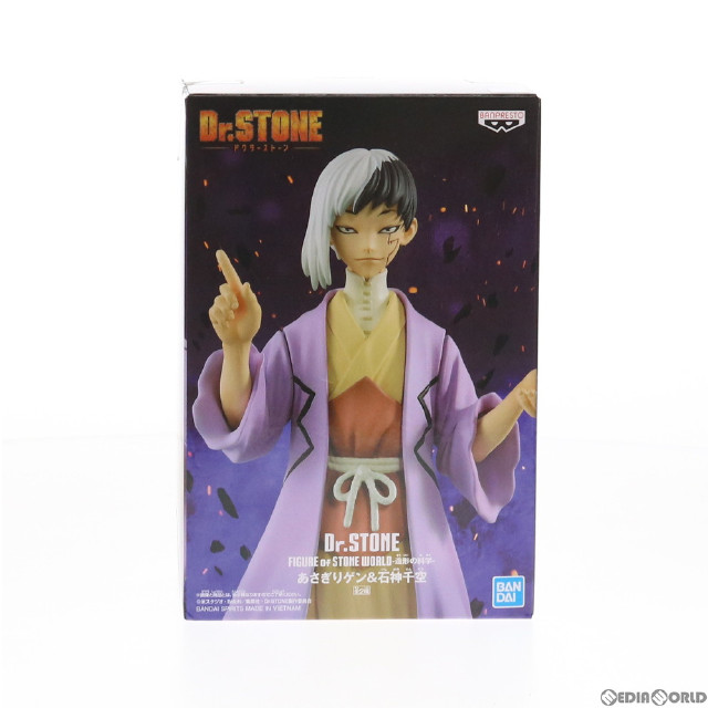 FIG]あさぎりゲン FIGURE of STONE WORLD-造形の科学-あさぎりゲン