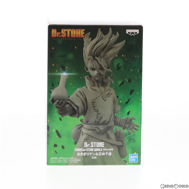 FIG]あさぎりゲン FIGURE of STONE WORLD-造形の科学-あさぎりゲン