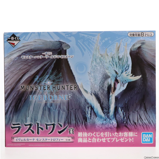 FIG]イヴェルカーナ 「一番くじ モンスターハンターワールド:アイス