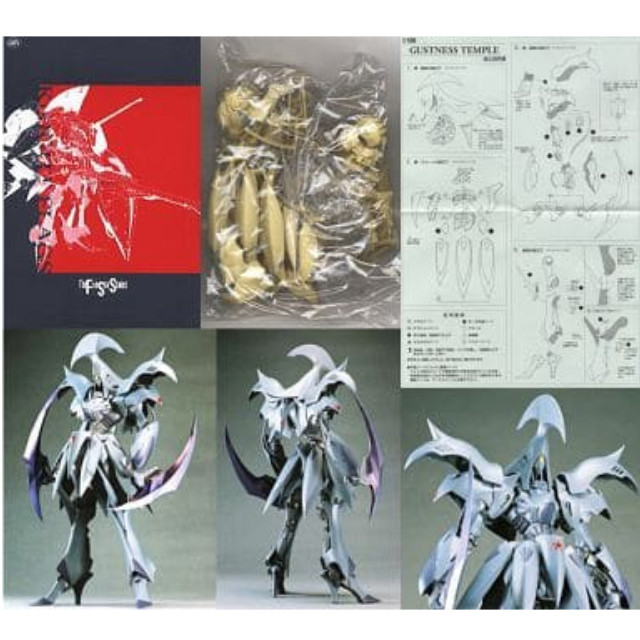 PTM]1/100 ガストテンプル 「ファイブスター物語」 ガレージキット [F