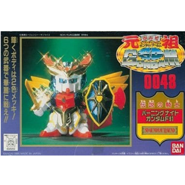 PTM]伝説の騎士 バーニングナイトガンダムF91 「SDガンダム外伝 円卓の