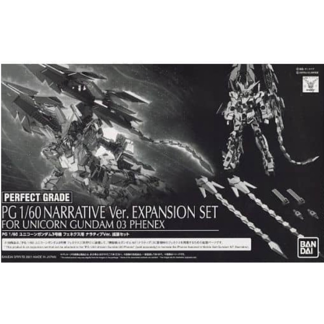 PTM]1/60 PG RX-0 ユニコーンガンダム3号機 フェネクス用 ナラティブ