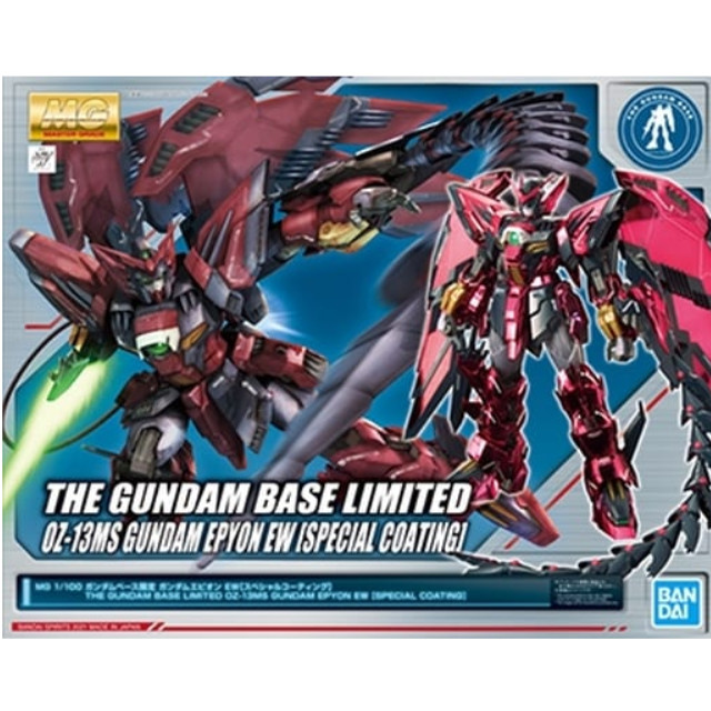 PTM]1/100 MG OZ-13MS ガンダムエピオン EW スペシャルコーティング