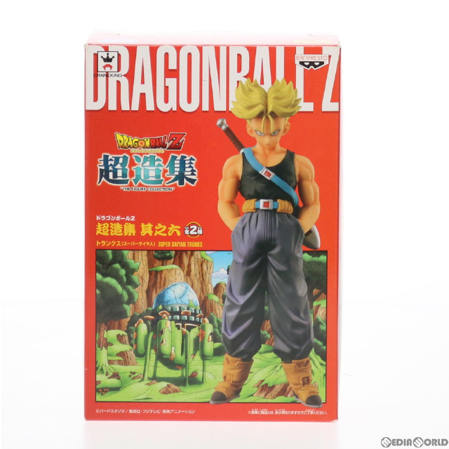 FIG]トランクス ドラゴンボールZ 超造集 其之二 フィギュア プライズ