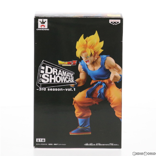 FIG]ソフビネットシリーズ 悟空&神龍 ドラゴンボールZ 完成品