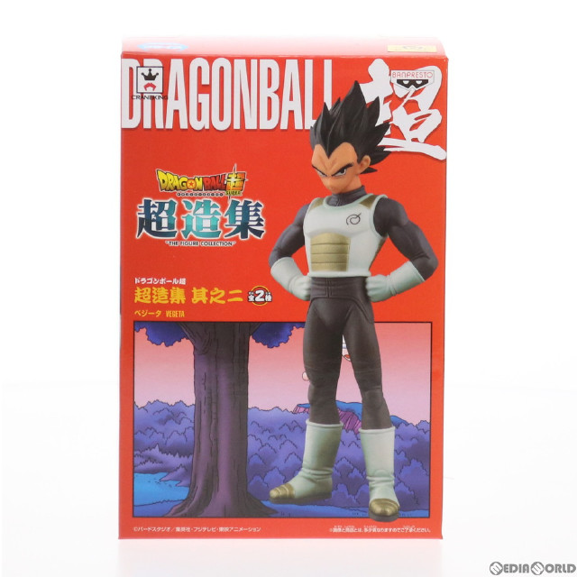 FIG]トランクス ドラゴンボールZ 超造集 其之二 フィギュア プライズ