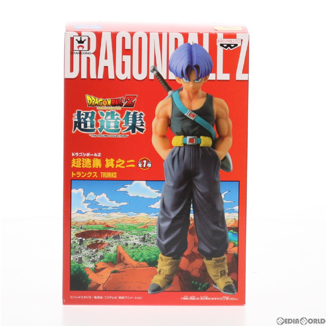 FIG]トランクス ドラゴンボールZ 超造集 其之二 フィギュア プライズ