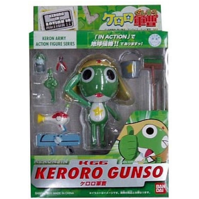 FIG]KERORO IN ACTION!? K66 ケロロ軍曹 完成品 可動フィギュア
