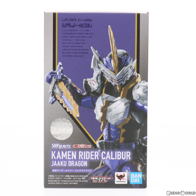 FIG]S.H.Figuarts(フィギュアーツ) 人造人間18号 -Event Exclusive