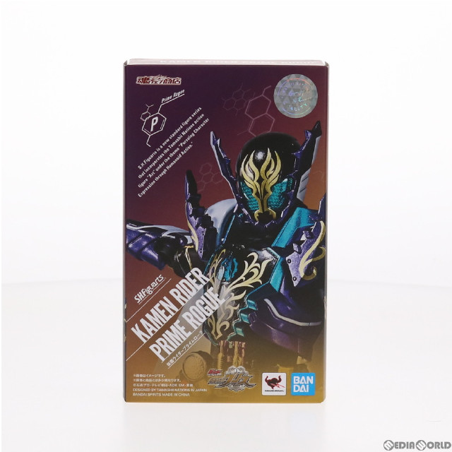 GDS]ビルド NEW WORLD 仮面ライダーグリス DXグリスパーフェクト