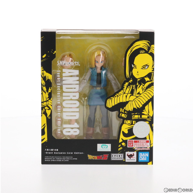 FIG]S.H.Figuarts(フィギュアーツ) 人造人間18号 -Event Exclusive