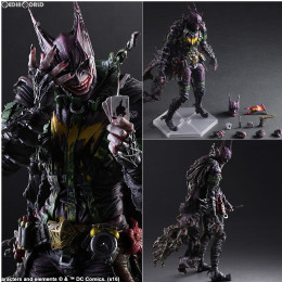 FIG]PLAY ARTS改 -KAI-(プレイアーツ改) Vol.2 BASILISK (バシリスク