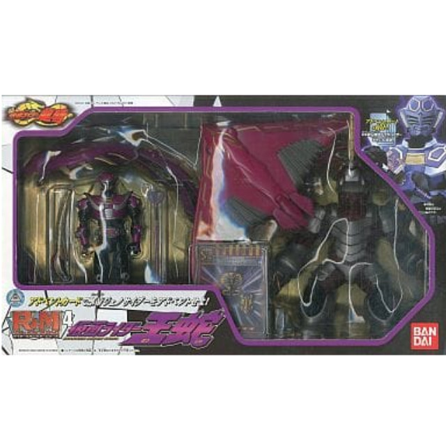 FIG]R&M4(ライダー&モンスターシリーズ) 仮面ライダー王蛇 仮面