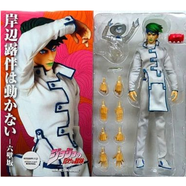 FIG]RAH 岸辺露伴 六壁坂Ver. 「ジョジョの奇妙な冒険 岸辺露伴は動か