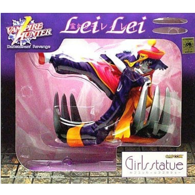 FIG]カプコンガールズ・スタチュー ヴァンパイアハンター レイレイ
