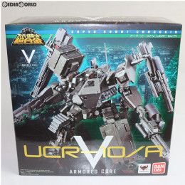 TOY]スーパーロボット超合金 アーマード・コアV UCR-10/A フィギュア