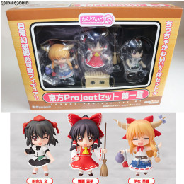 FIG]ねんどろいどぷち 東方Projectセット 第一章 東方Project 完成品