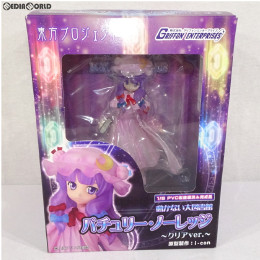 FIG]動かない大図書館 パチュリー・ノーレッジ 〜クリアver.〜 東方