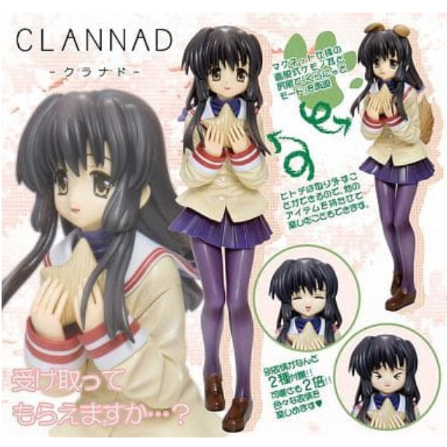 CLANNAD 風子参上 スリーブ 59枚 CLANNAD 風子参上 スリーブ 59枚
