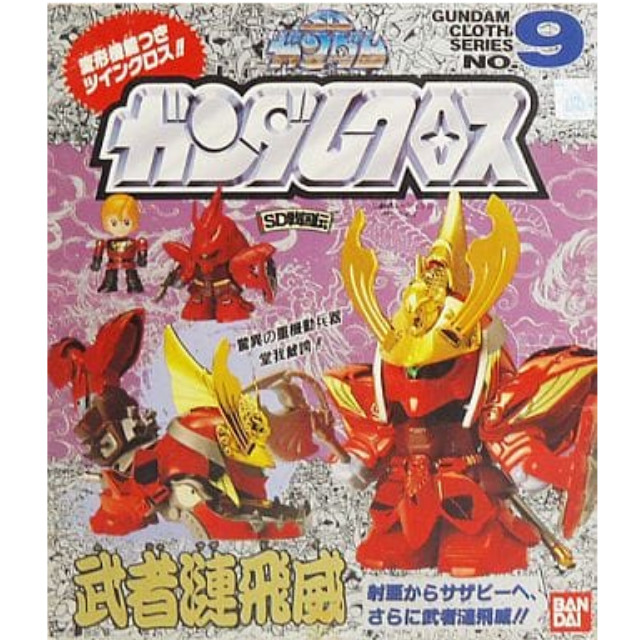 TOY]ガンダムクロス シリーズ No.9 武者漣飛威(ムシャサザビー) SD戦国