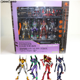 FIG]リボルテックヤマグチ No.EX 新劇場版エヴァコレクターズBOX
