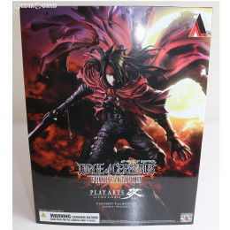 FIG]PLAY ARTS改(プレイアーツ改) ヴィンセント・ヴァレンタイン