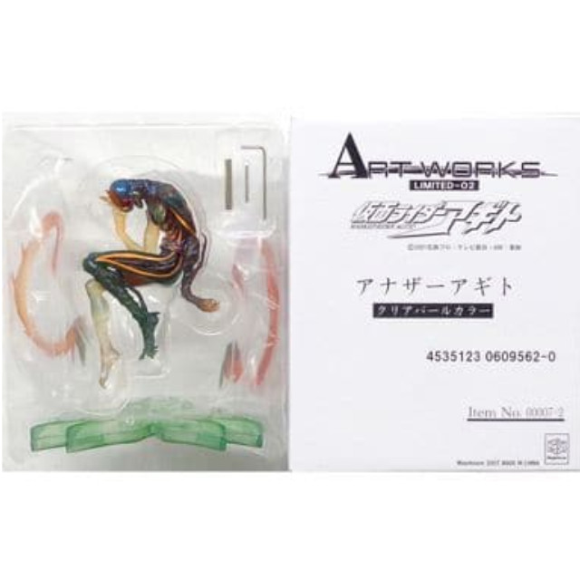 FIG]メガトレショップ限定 ART WORKS LIMITED-02 アナザーアギト