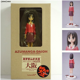 FIG]大阪(春日歩) あずまんが大王 1/8 完成品 フィギュア