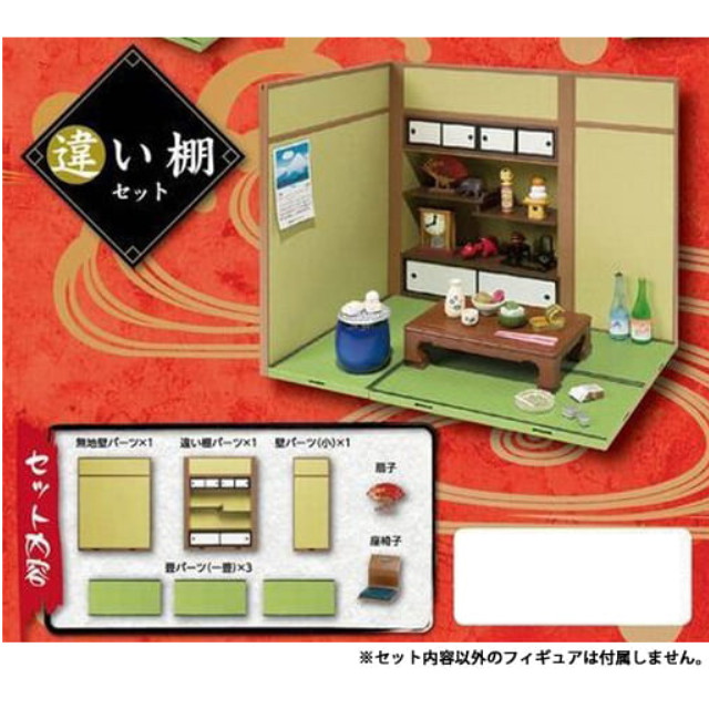 FIG]ぷちサンプルシリーズ ほっこりこたつ フィギュア用アクセサリ