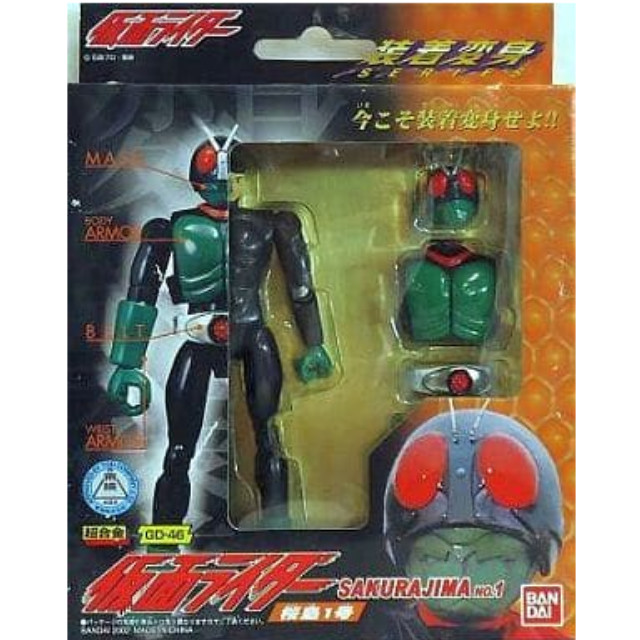 TOY]超合金 GD-48 装着変身 ショッカーライダー 仮面ライダー 完成トイ