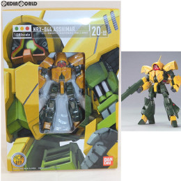 FIG]HCM-Pro 20 NRX-044 アッシマー 機動戦士Zガンダム 1/200 完成品