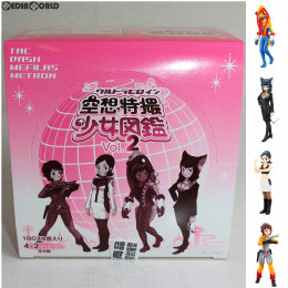 FIG](BOX)ウルトラヒロイン 空想特撮少女図鑑 Vol.2 ウルトラマン