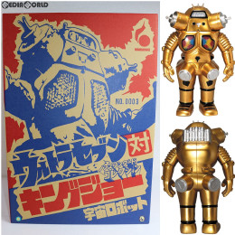 FIG]キングジョー 超合金カラーVer. ウルトラセブン 完成品 ソフビ