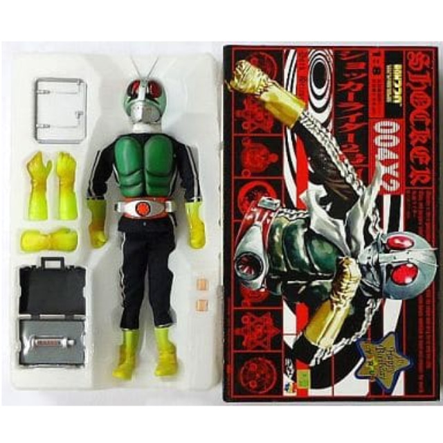 FIG]トイザらス限定 リアルアクションヒーローズ RAH220 No.004X2