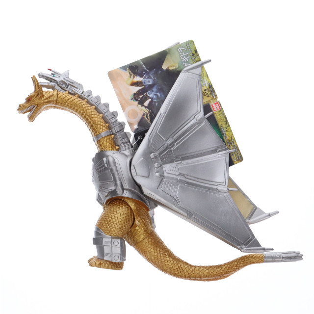 FIG]メカキングギドラ 「ゴジラアイランド」 ムービーモンスター