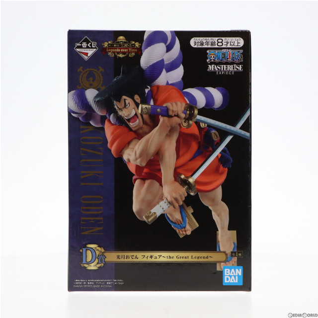 FIG]ゴール・D・ロジャー&光月おでん 「ワンピース」 ワールド