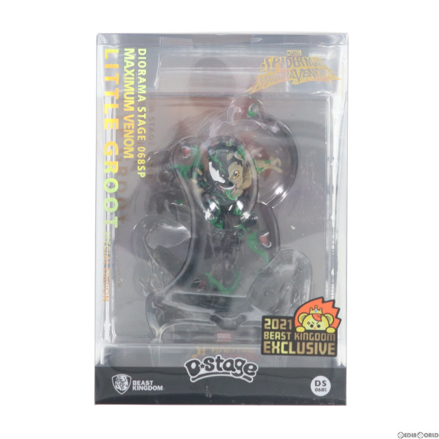 FIG]アイアンマン(ヴェノム版/スペシャル・エディション