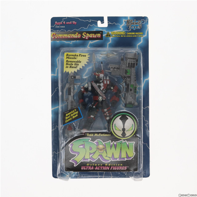 FIG]COMMANDO SPAWN スポーン・ウルトラ・アクション 「SPAWN
