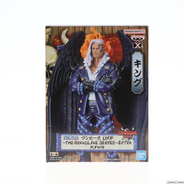 FIG]キング ワンピース DXF-THE GRANDLINE SERIES-EXTRA KING ONE
