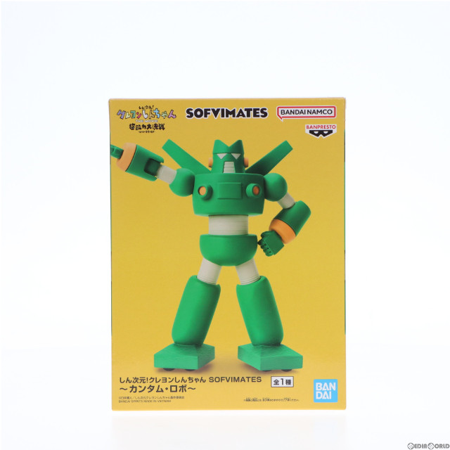 FIG]カンタム・ロボ しん次元!クレヨンしんちゃん THE MOVIE 超能力大