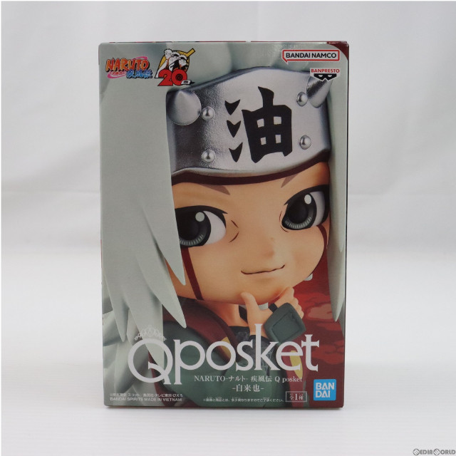 FIG]自来也(じらいや) NARUTO-ナルト- 疾風伝 Q posket-自来也