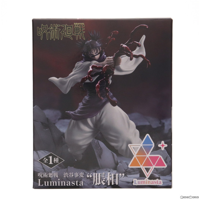 FIG]脹相(ちょうそう) 呪術廻戦 渋谷事変 Luminasta『脹相
