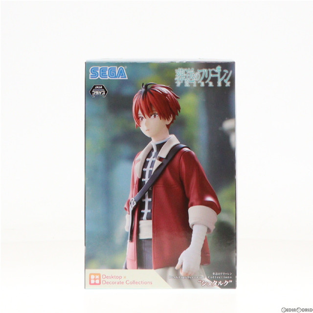 FIG]シュタルク 葬送のフリーレン Desktop×Decorate Collections