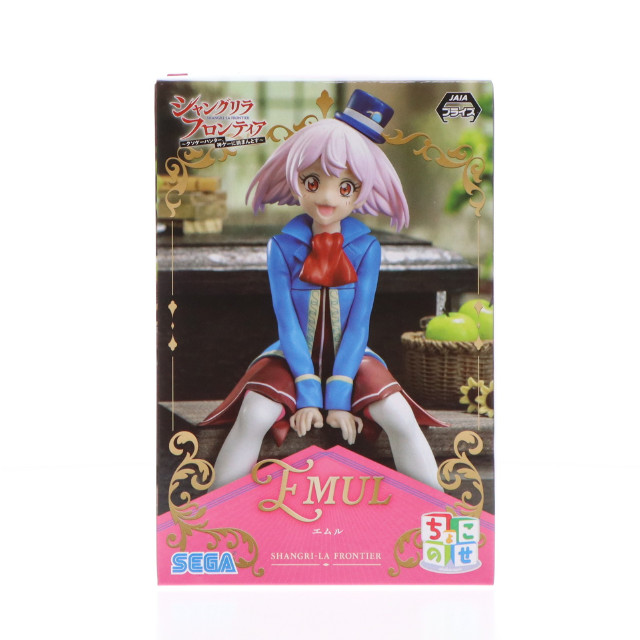 FIG]保科宗四郎(ほしなそうしろう) 怪獣8号 Luminasta『保科宗四郎