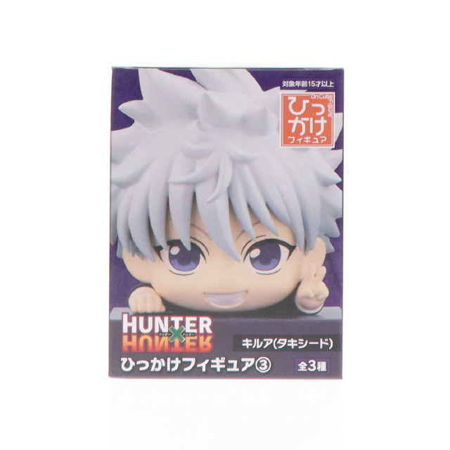 FIG]キルア=ゾルディック 「HUNTER×HUNTER」 B-Style 1/4 プラスチック