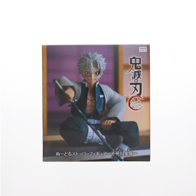 FIG]A賞 不死川実弥(しなずがわさねみ) MASTERLISE 一番くじ 鬼滅の刃